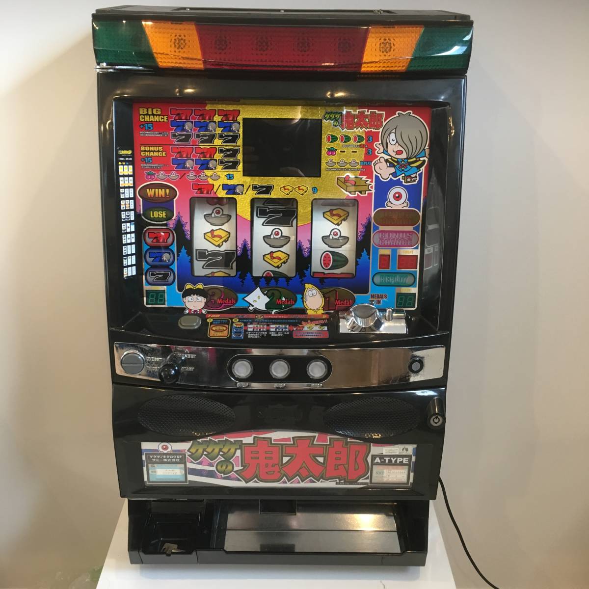 送料無料】名機！激レア！ゲゲゲの鬼太郎SP サミー 4号機 不要機付