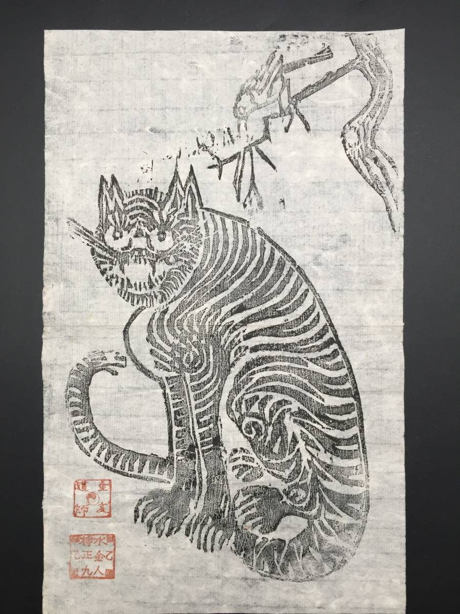 李朝 刺繍 鳥 韓国 古美術 朝鮮 【公式通販】