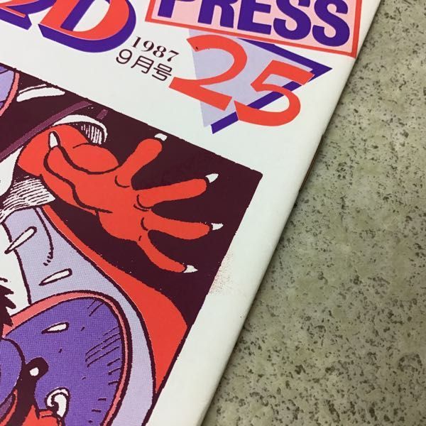 1円～ 鳥山明 保存会 バードランドプレス 23 1987 1月号 Yahoo