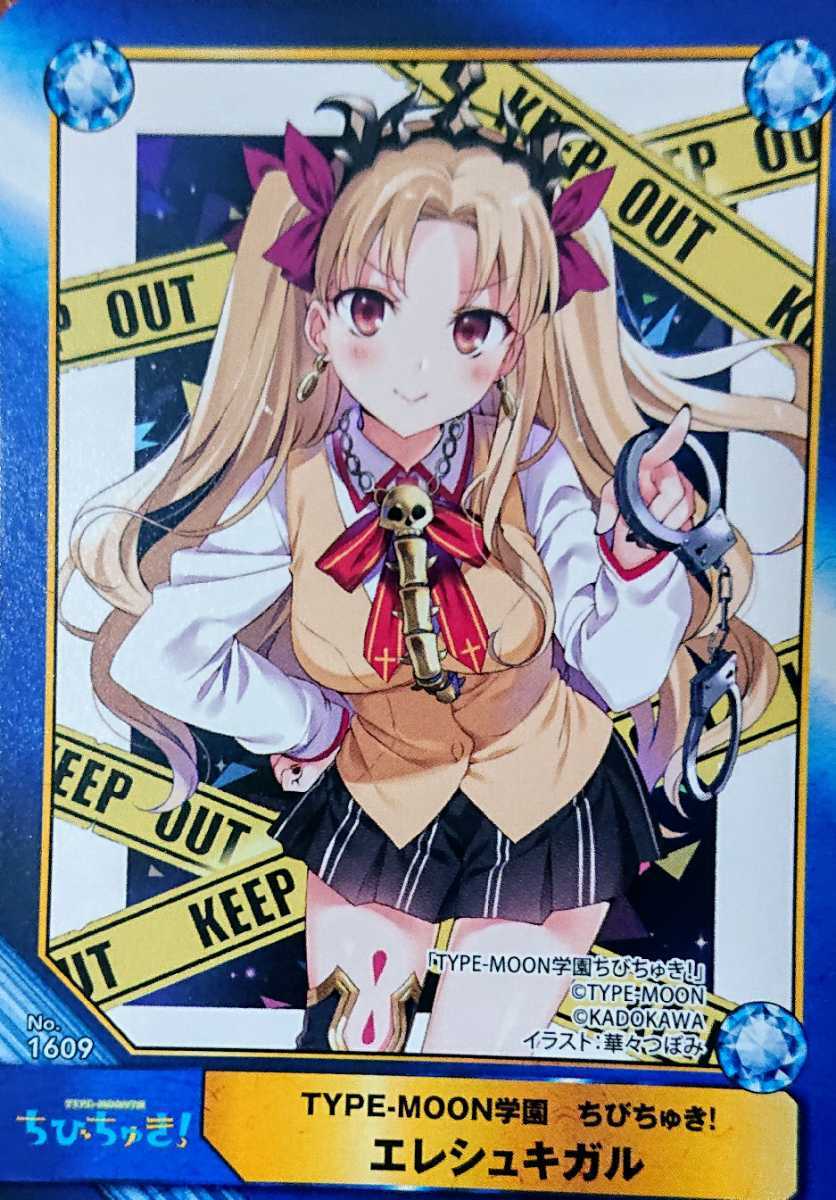 PSA10 エレシュキガル フェイタル FGO FOIL PSA10 エレシュキガル