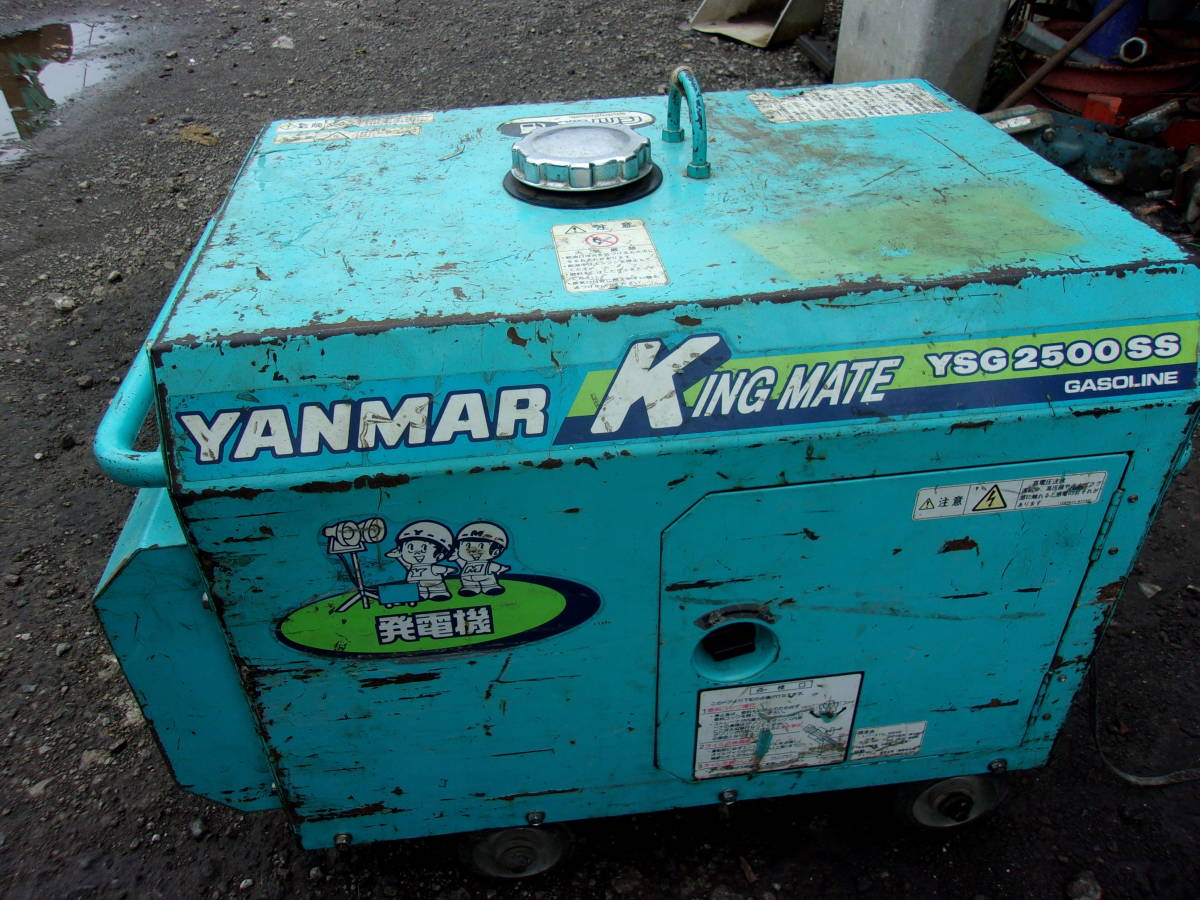 ヤンマー YSG2500SS ジャンク 防音エンジン発電機