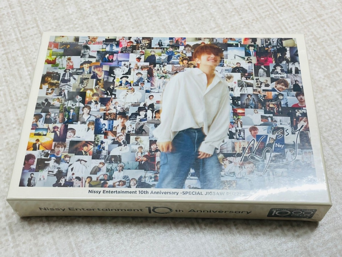 ✓Nissy 10周年 会員限定スペシャルグッズ ジグソーパズル ✓Nissy 10