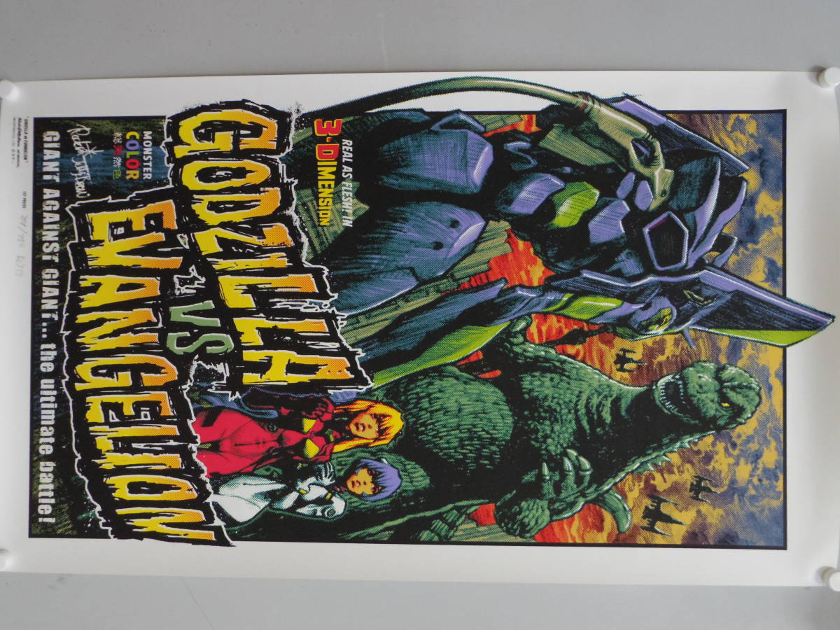 ロッキンジェリービーン バックトゥーザフューチャー デロリアン