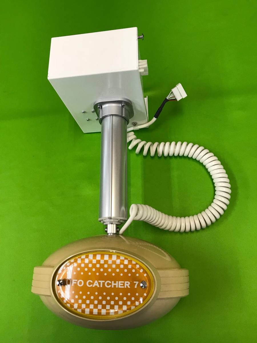 セガ UFO CATCHER 7 アームユニット SEGA UFOキャッチャー21 アーム