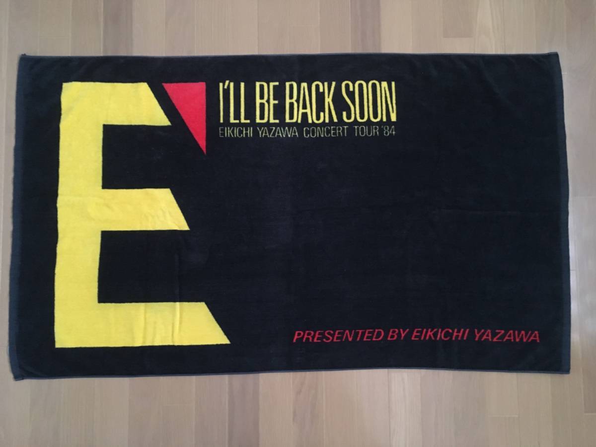 矢沢永吉1984年E´ツアー 当時物 SBT スペシャルビーチ タオル（青）