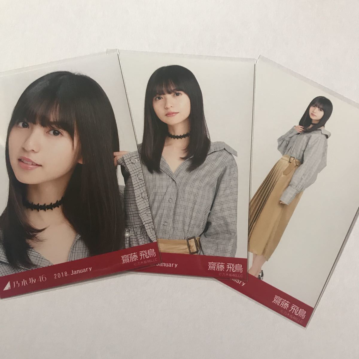 乃木坂46 生写真 齋藤飛鳥 コンプ 2018 まとめ売り 真夏の全国ツアー