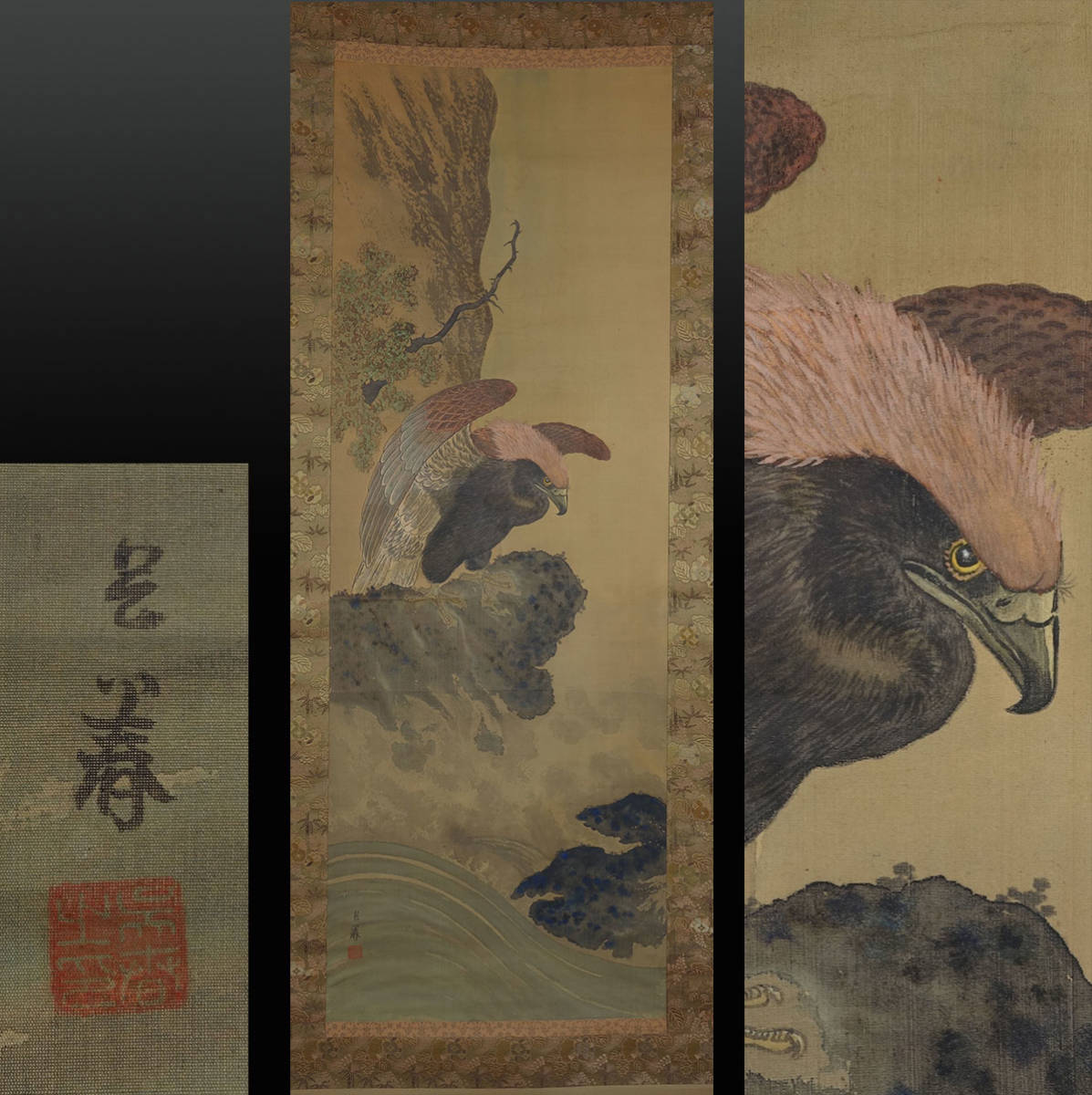 月下の狸図】松村呉春 2599 四条派掛け軸肉筆