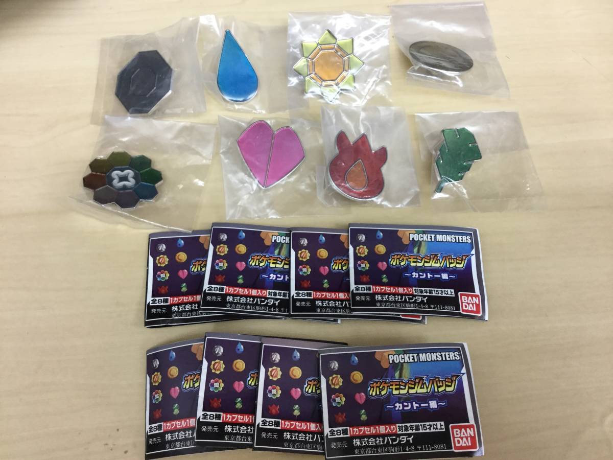 ポケモン ジムバッジ カントー編 ポケットモンスター 全8種類 初代