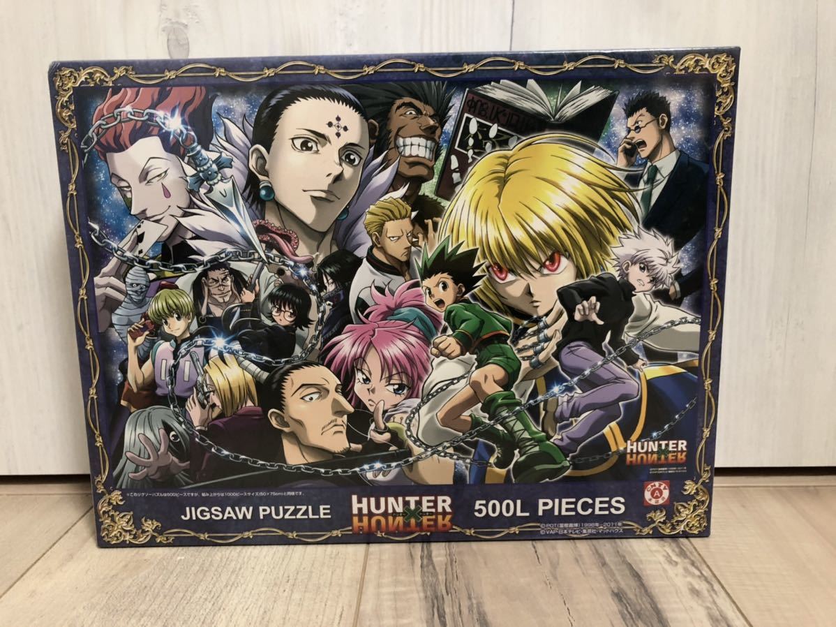 冨樫義博展 hunter×hunter 1000ピースパズル 未開封 冨樫義博展