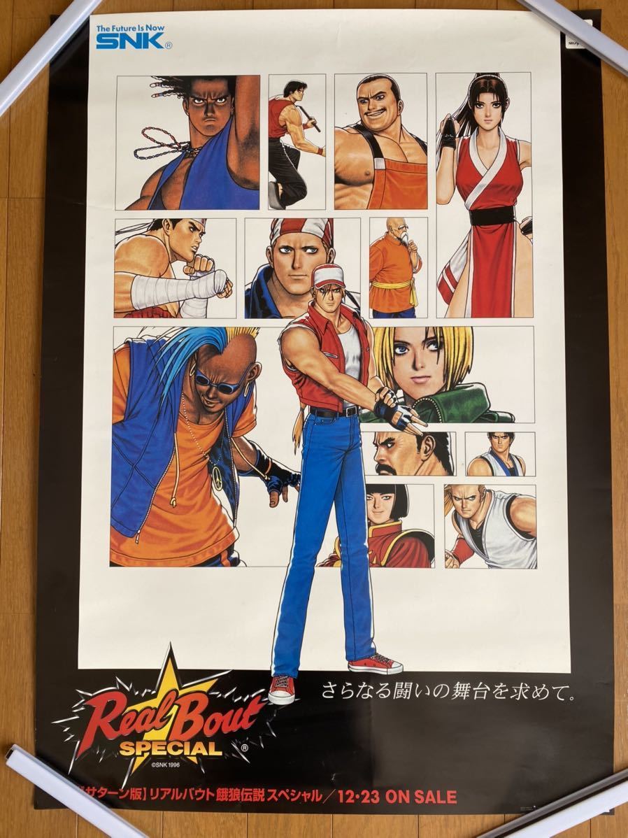 非売品】リアルバウト餓狼伝説2 SNK テリー ボガード B2 ポスター