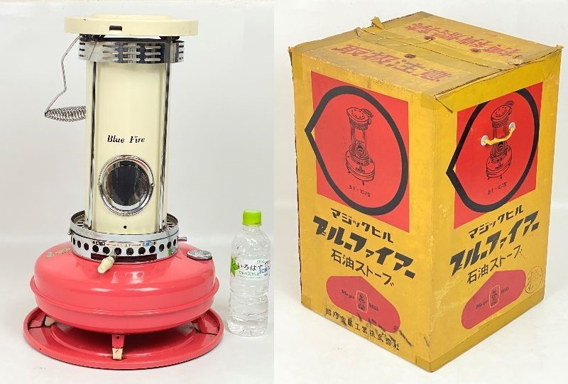 昭和レトロ ブルーファイヤー BF-107 昭和金属工業 石油ストーブ