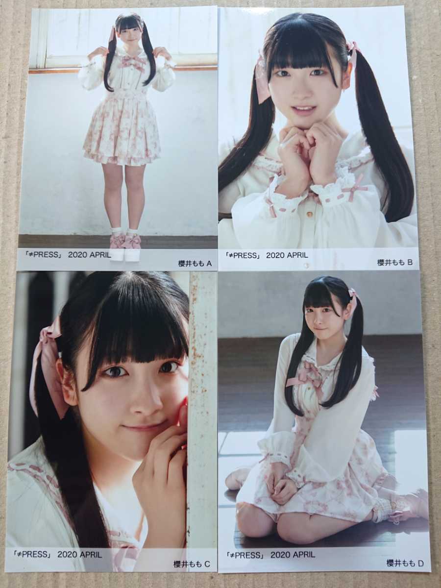 商品詳細ページ | ≠ME OFFICIAL SHOP | 櫻井もも生誕記念セット ノイミー