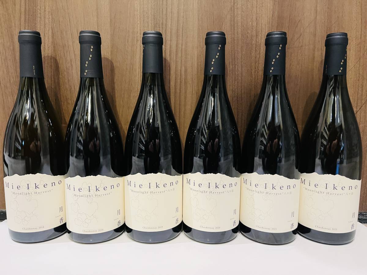 ミエイケノ シャルドネ 2021 2022 2本セット