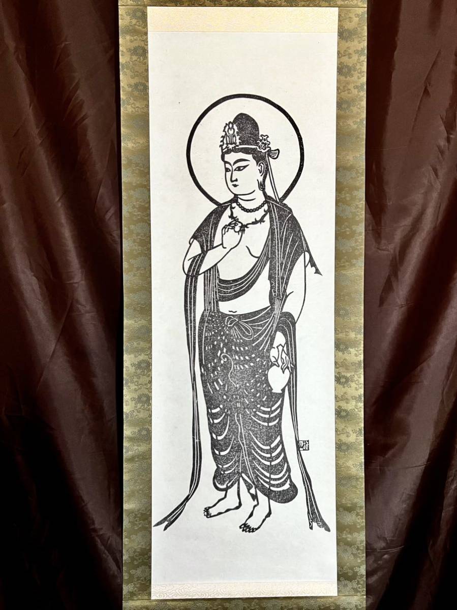 陳方志功 木版画 1984年柵シリーズ 陳方志功 木版画 1984年柵シリーズ