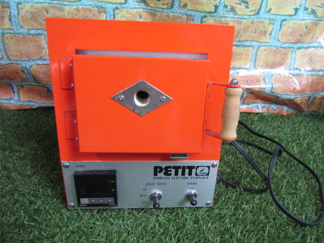 城田電気炉材 シロタ 家庭用小型電気炉 スーパープチ PETIT （動作確認済）