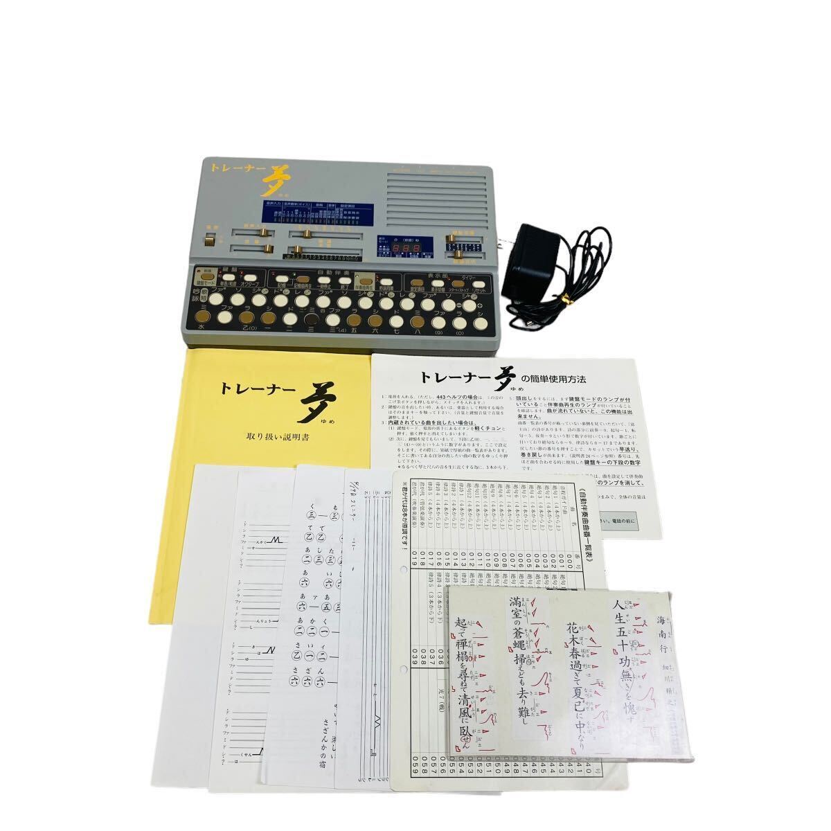 水光社 ST-40 詩吟トレーナー 詩吟練習機 邦楽コンダクター ハンディ