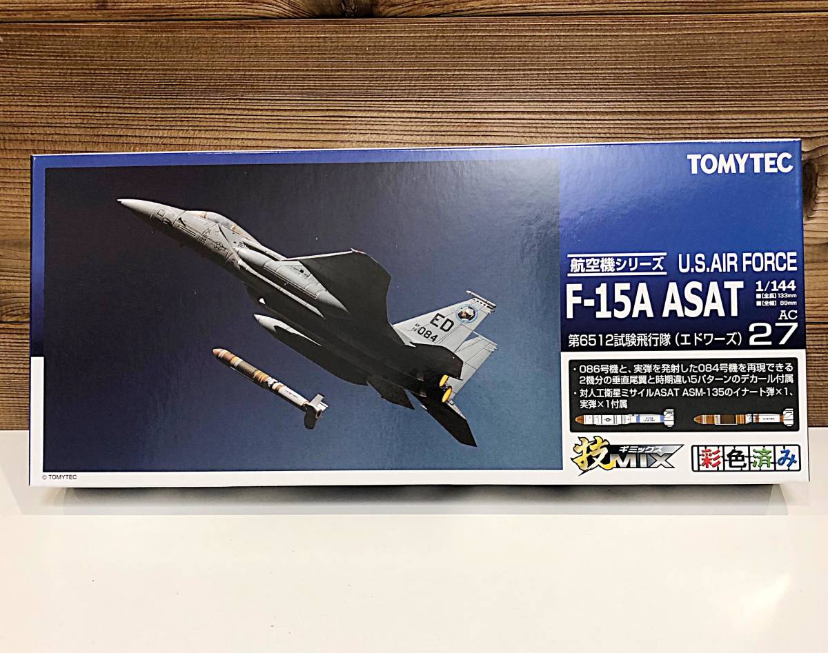 ○技MIX AC21 アメリカ空軍 F-15C イーグル 第44戦闘飛行隊(嘉手納基地