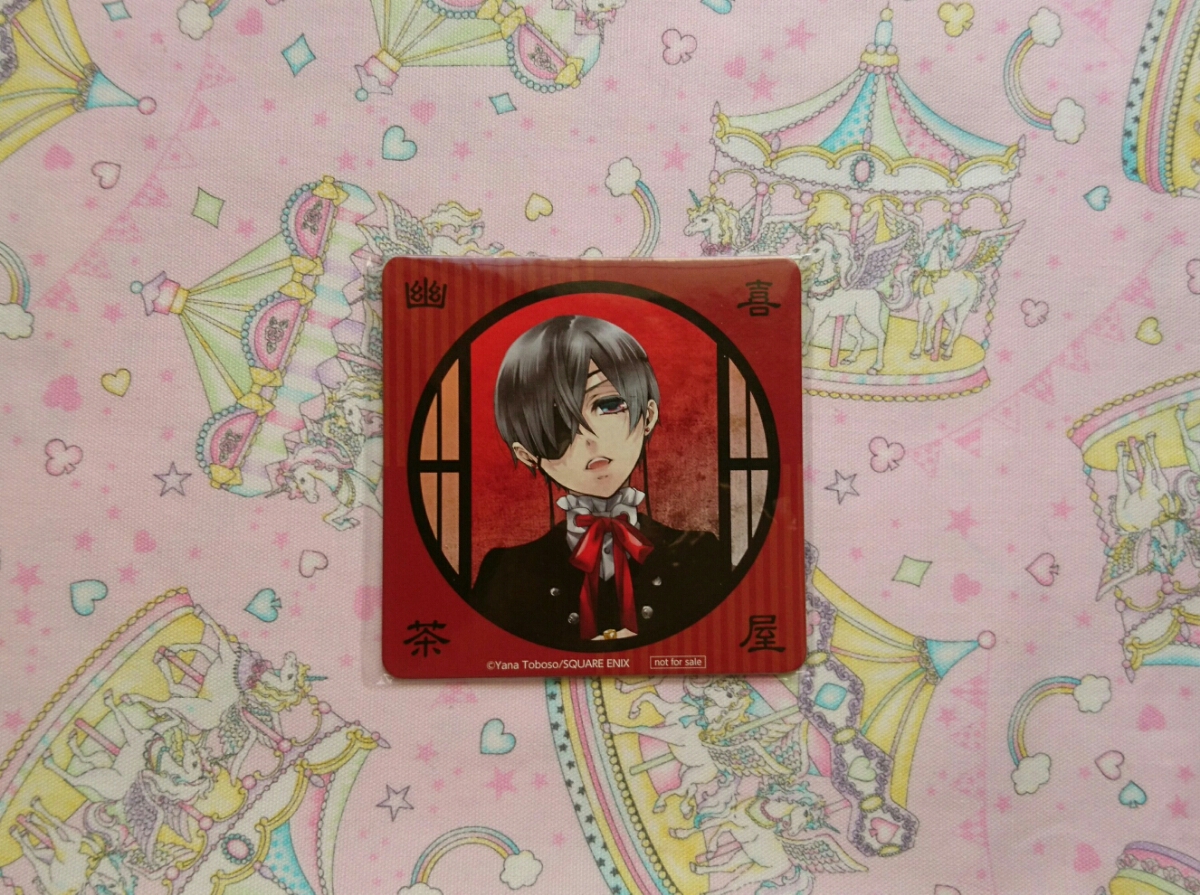 シエル黒執事 幽喜茶屋 コースター ファントムカフェ 京まふ 新品未開封