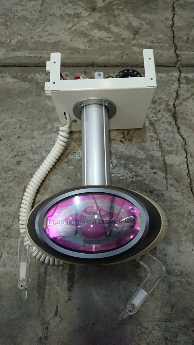 UFO7アームユニット部品 セガ UFOキャッチャー7 アームユニット