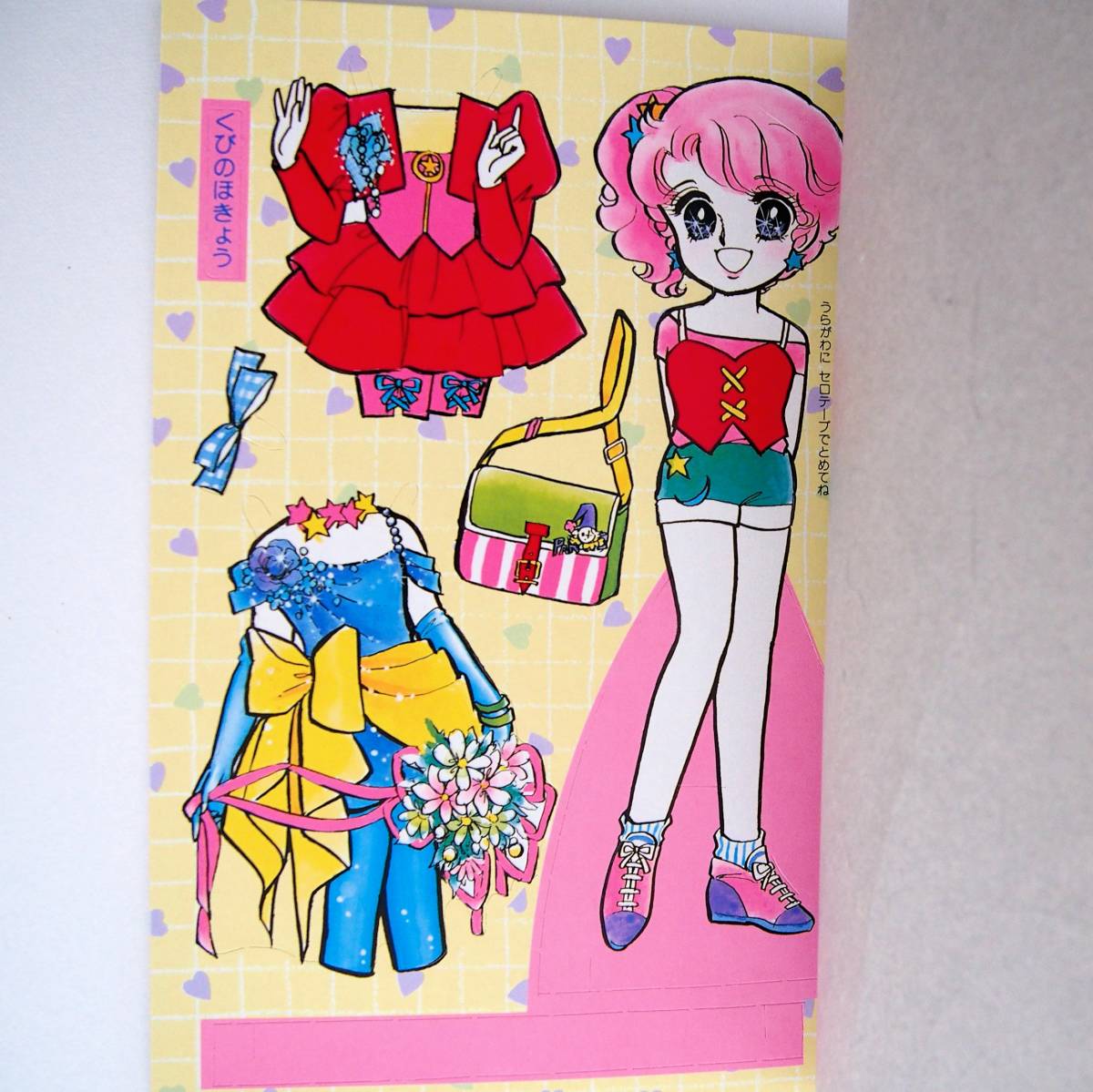 キャンディパラソル 宮本果林 きせかえ ショウワノート キャンディ