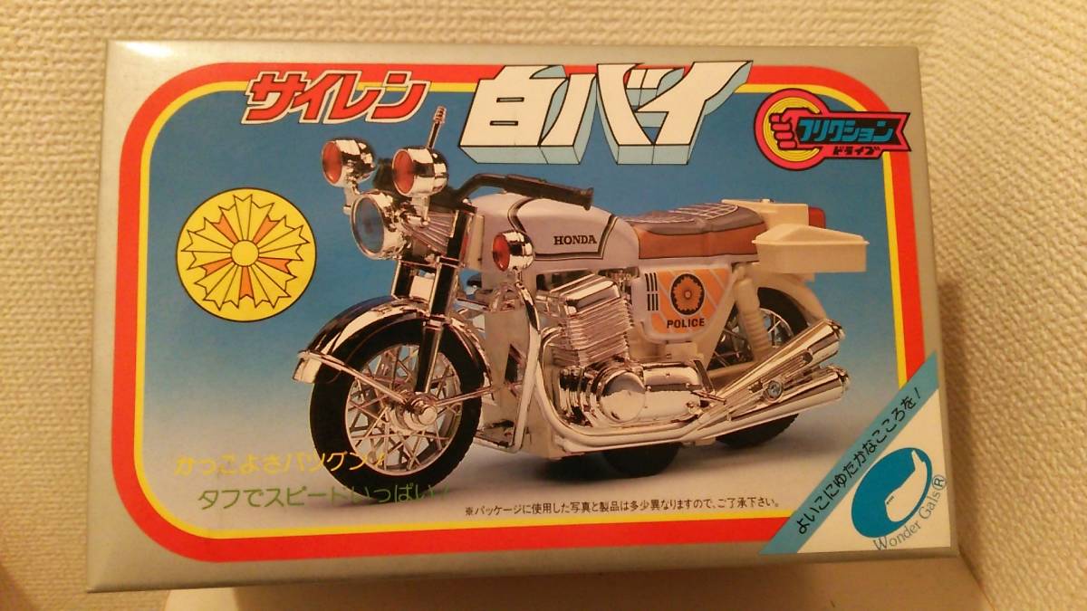 昭和レトロなブリキ玩具 白バイ □日本製当時物ポリス警察官バイク隊員