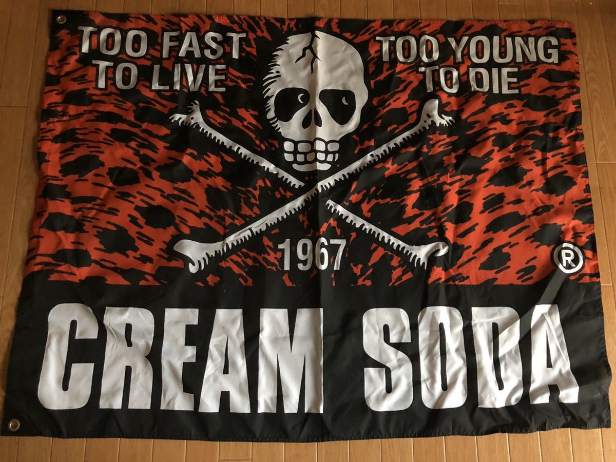 クリームソーダ バスタオル ブラックキャッツ ピンクドラゴン