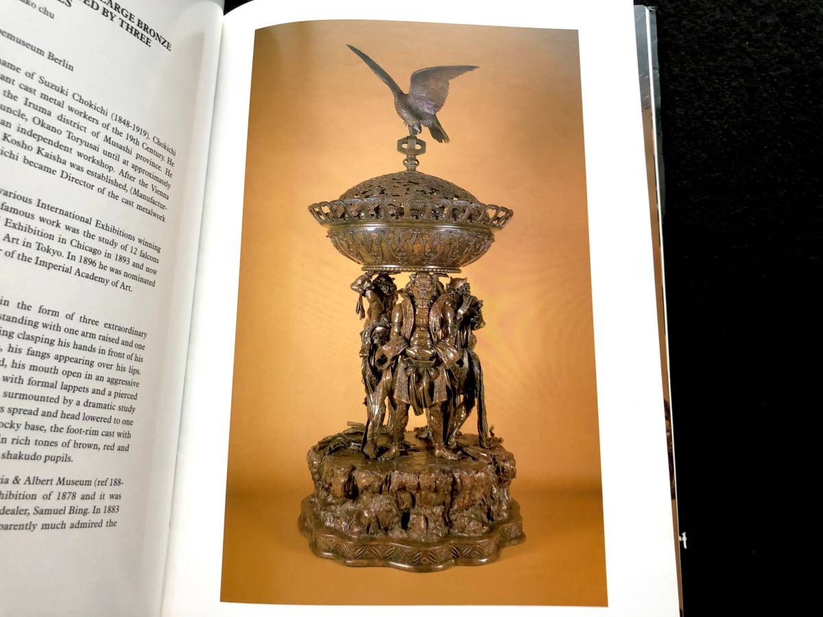 Barry Davies Oriental Art 明治の金属工芸 Barry Davies Oriental Art