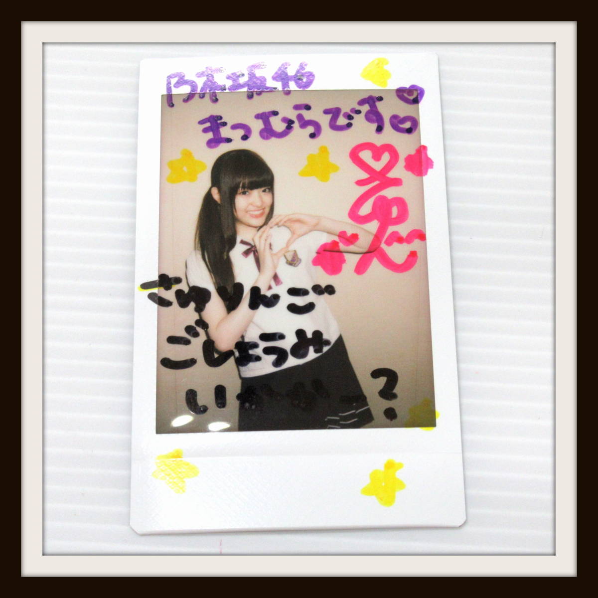 乃木坂46松村沙友理サイン入りチェキ