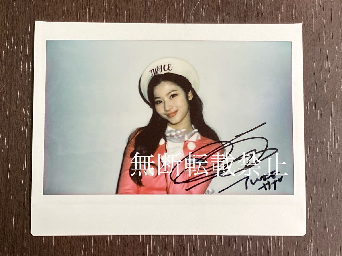 STAYC meow タワレコ 抽選 ユン 直筆サイン入りチェキ 2枚 激安 STAYC