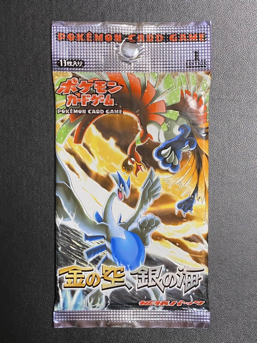 スイクン☆ ◇ 拡張パック 金の空、銀の海 032/106 スイクン(1st