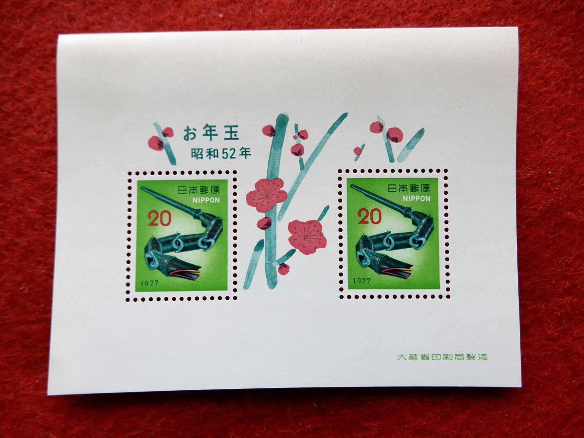 2929 外国切手 韓国 年賀切手2012年 干支 蛇 切手+小型シート 2929