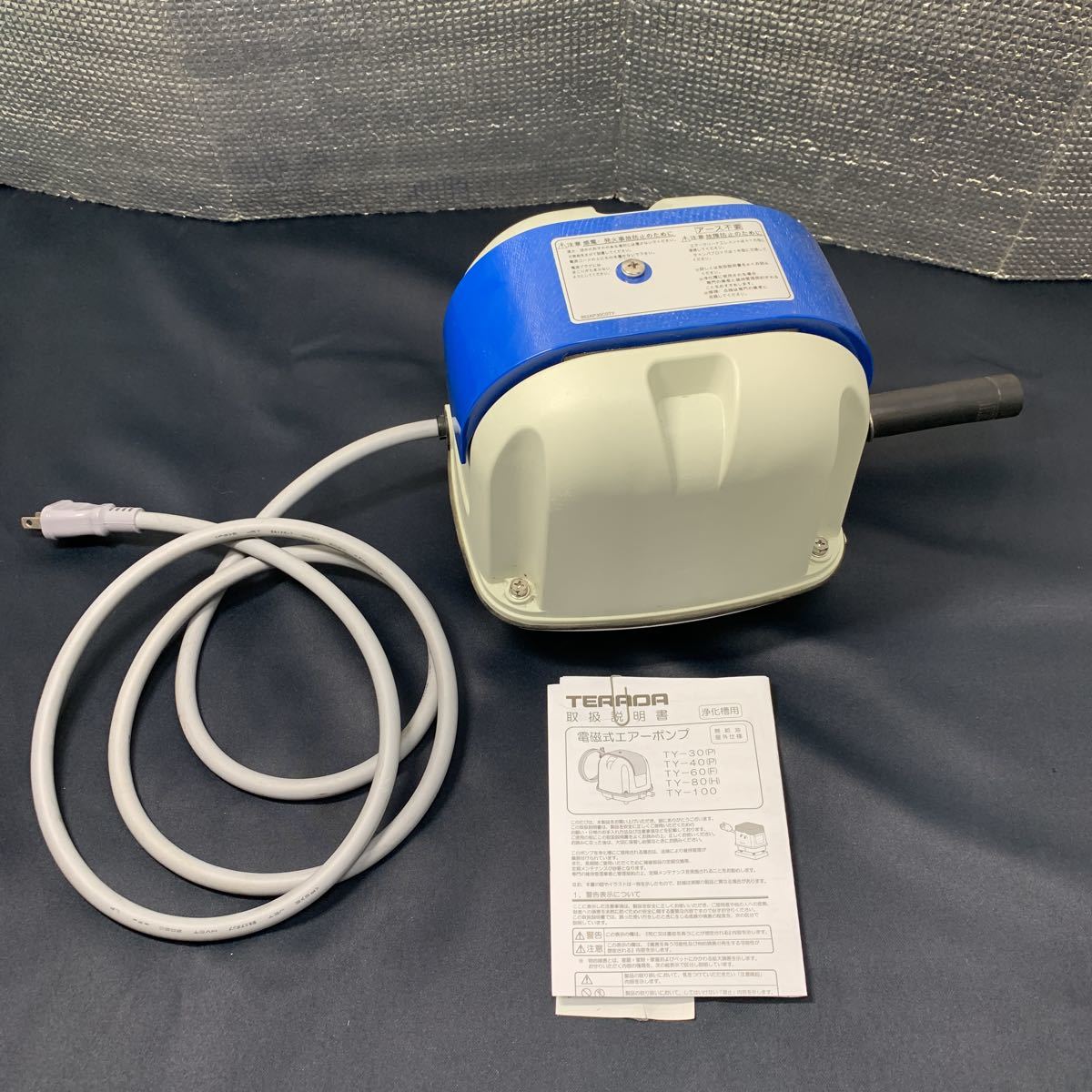 TERADA エアーポンプ TY-60(60) ブロワ 浄化槽 寺田ポンプTY60 浄化槽