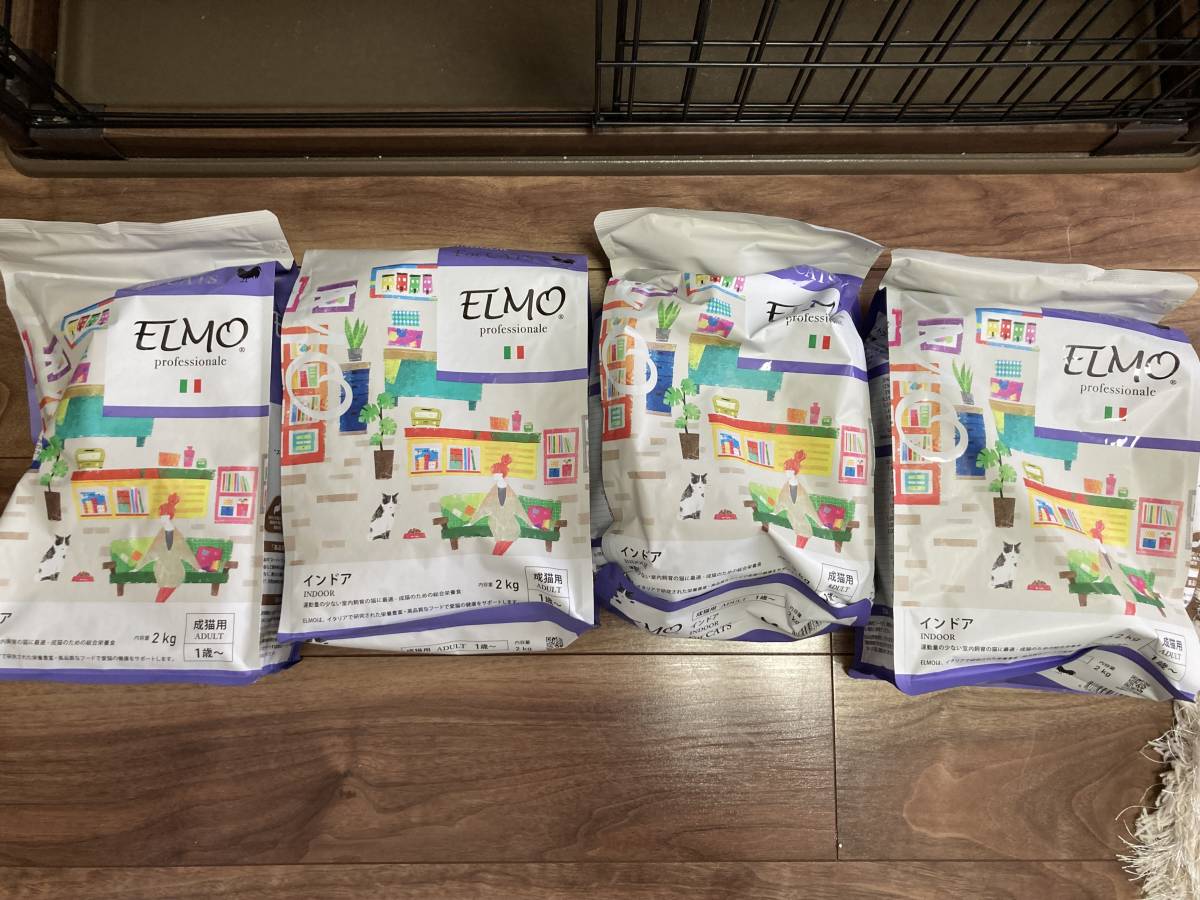 ELMO 子猫用ドライフード 5袋セット 未使用ELMO 猫 キャットフード