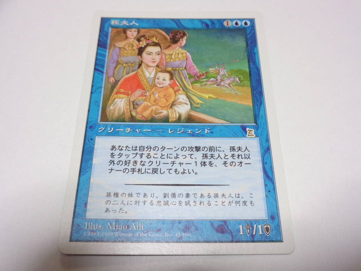 MTG 日本語 隻眼の将軍 夏侯惇 PTK 【公式通販】
