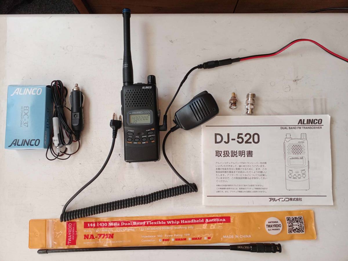 ALINCO DR-620 VHF⁄UHF FMトランシーバージャンク アマチュア無線