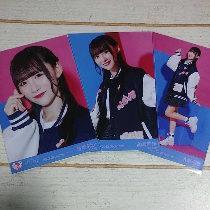 野口衣織 6周年コンサート ピンキー衣装 直筆 コンプ 野口衣織 6周年