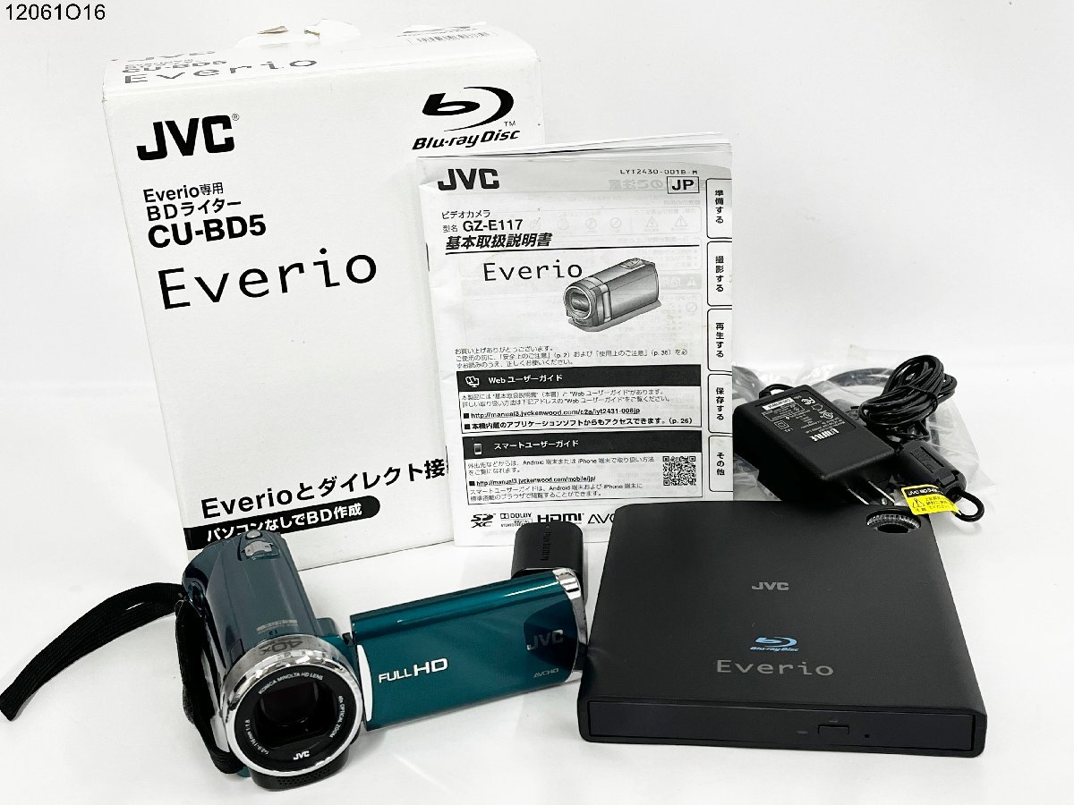 超激得，得価 JVC EVERIO エブリオビデオカメラ用BDライターCU-BD5 中古