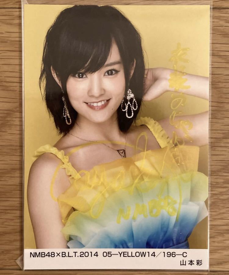 NMB48 山本彩 直筆