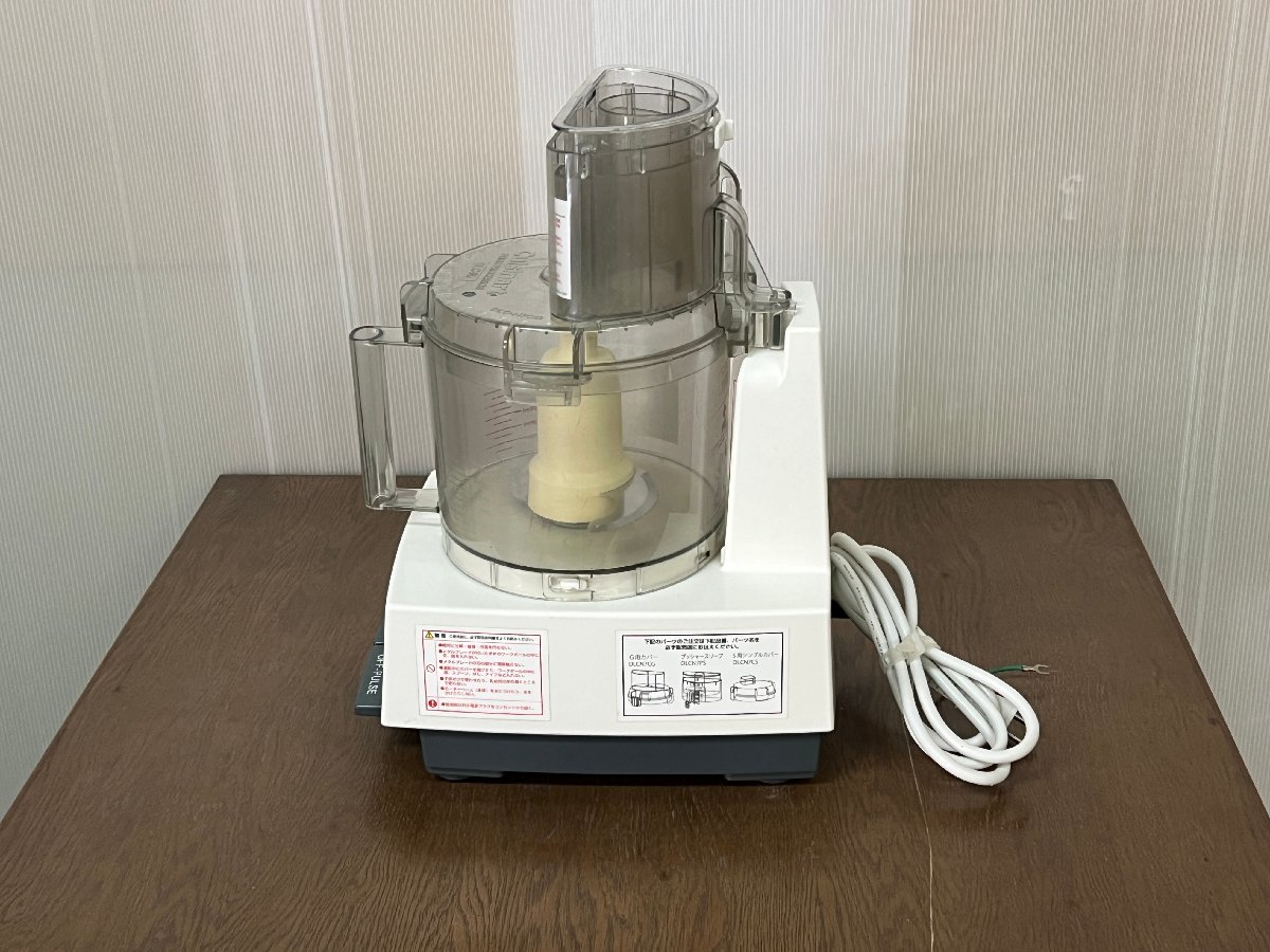 楽天市場】クイジナート フードプロセッサー DLC-NXJ2PS 単機能 4.2L