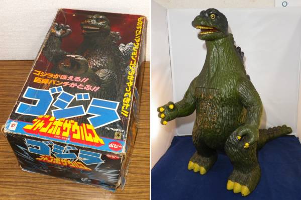 ポピー ジャンボマシンダー ジャンボザウルス ゴジラ 当時物 ジャンク