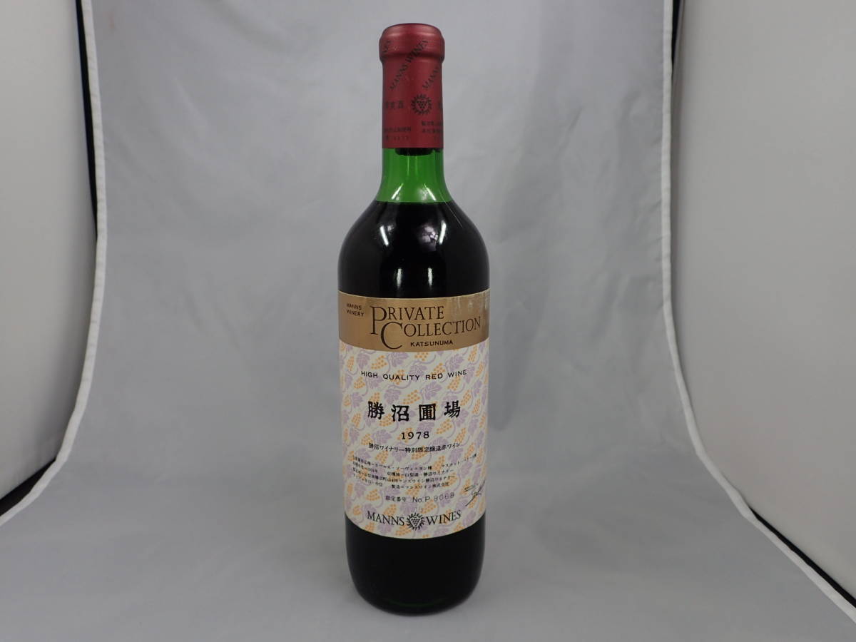 古酒】マンズワイン マンズ甲州 1971 金賞 ビンテージ ワイン 貴重