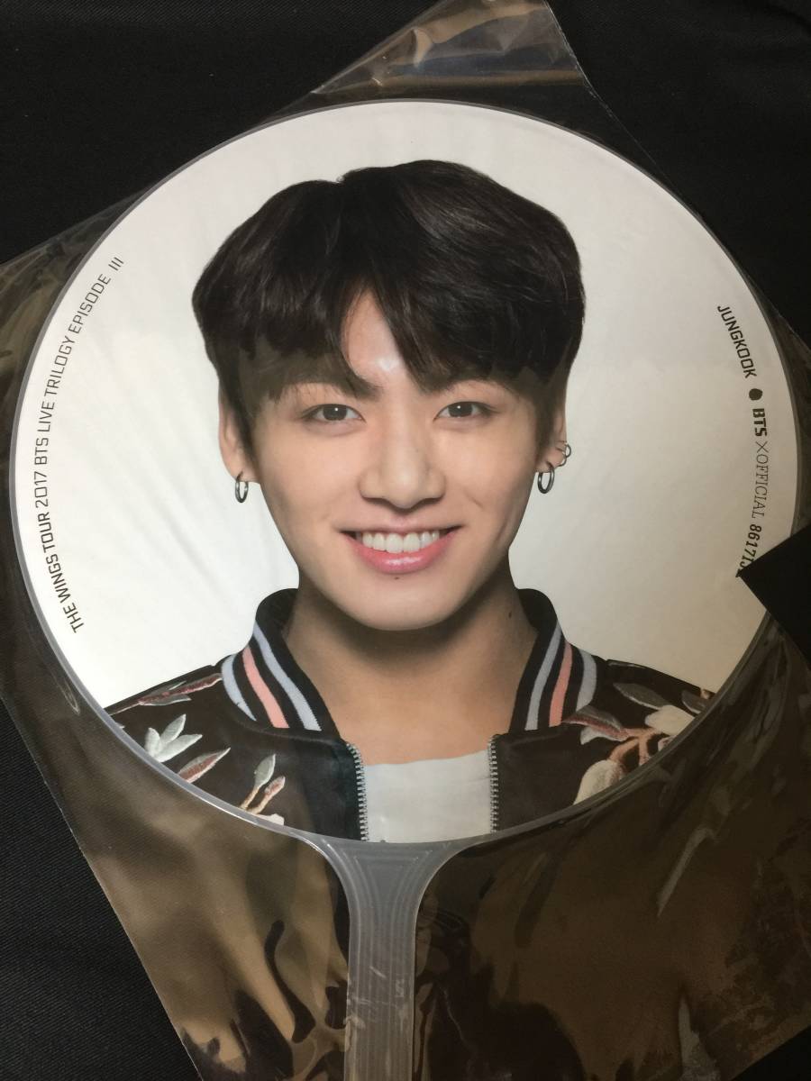 BTS 防弾少年団 ジョングク グク うちわ 防弾少年団(BTS) - BTS