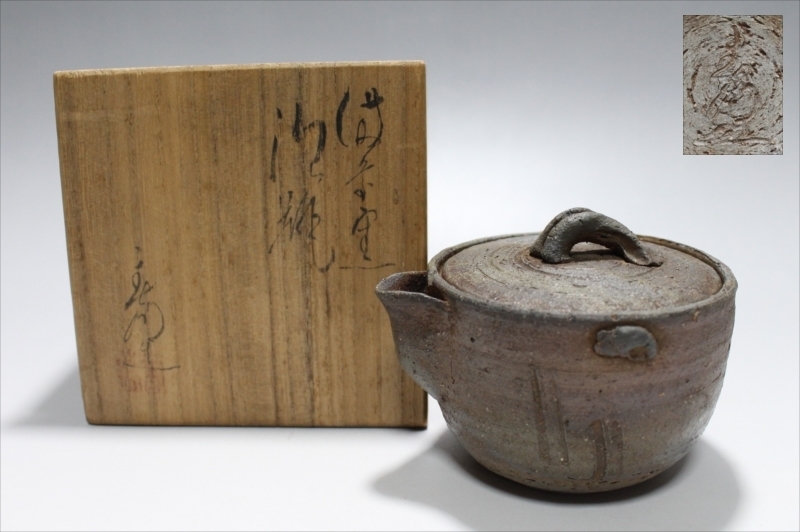 西村春湖 備前焼 名工、西村 春湖 備前焼 奥村五百子像 春湖苑識