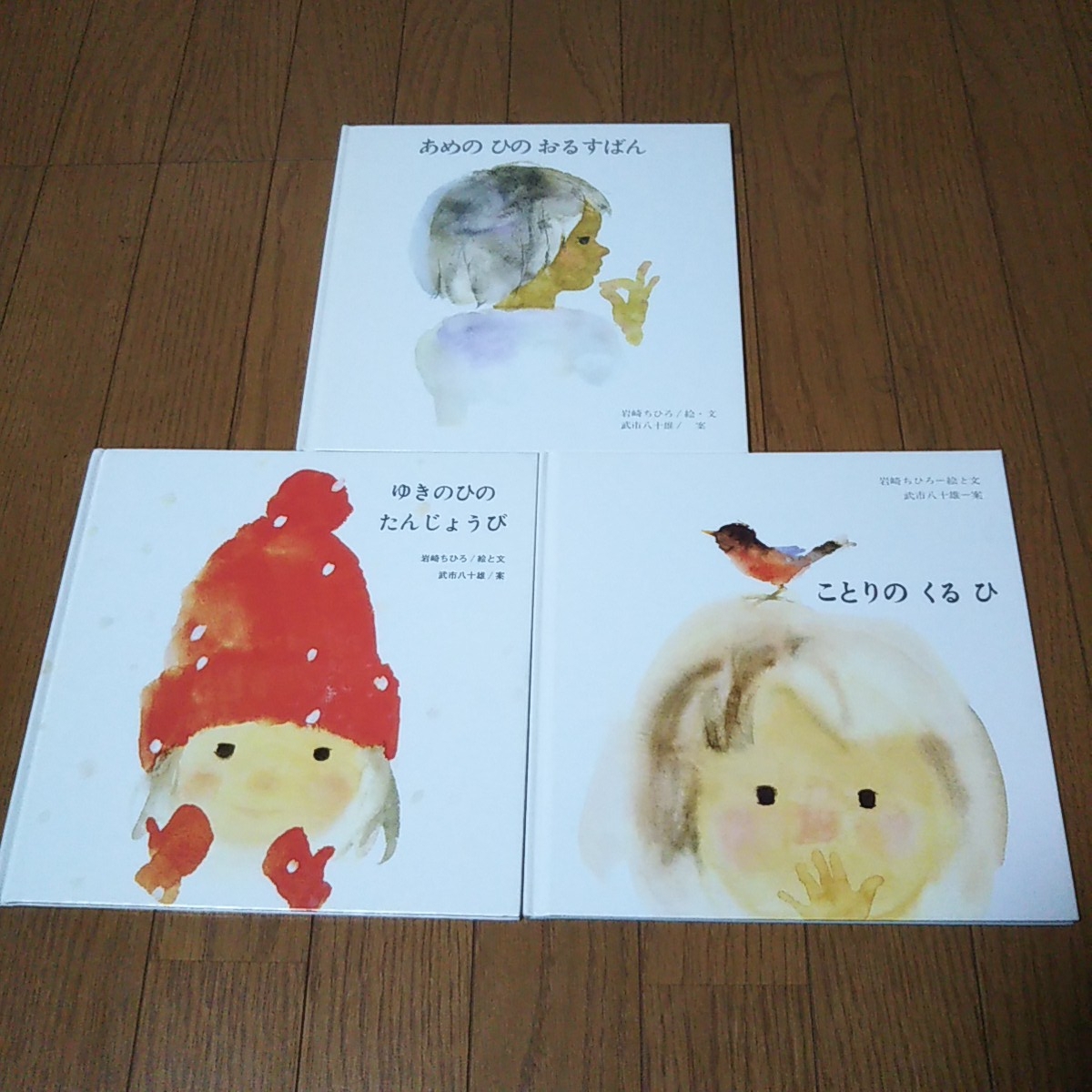 ひろりん様専用】ことりのおおきなあそびば 【公式通販】