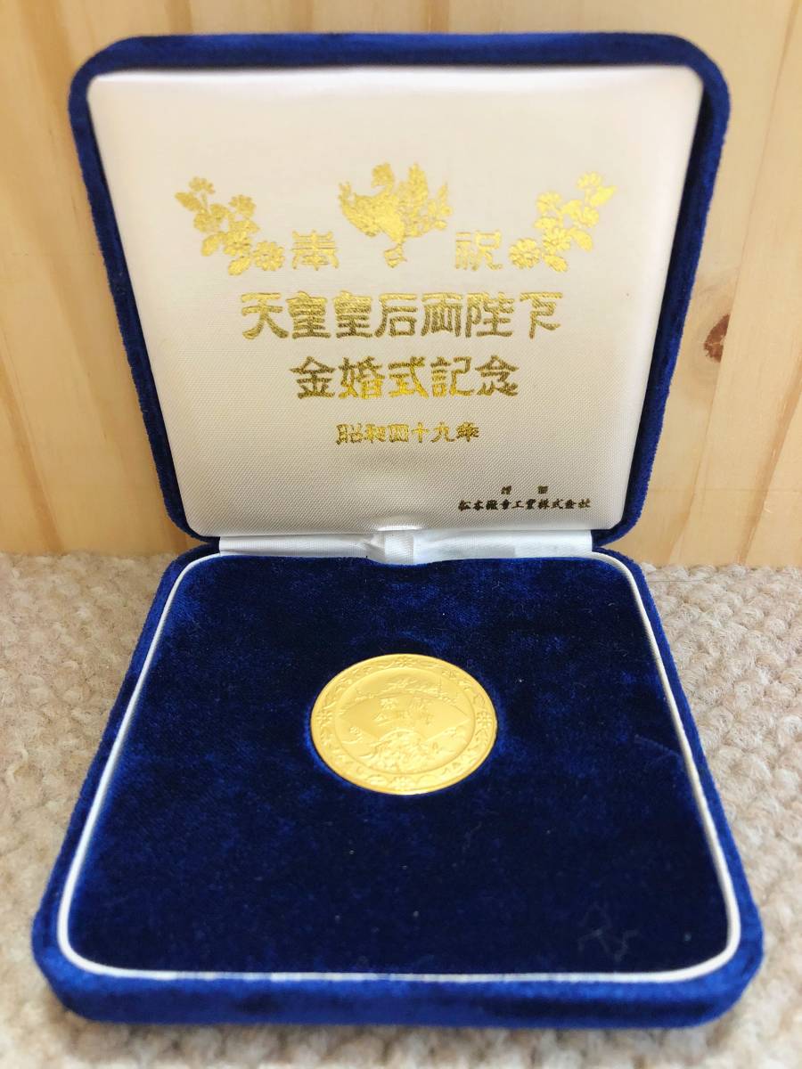 サザンピア21 百周年記念 純銀メダル 鹿児島市制100周年記念