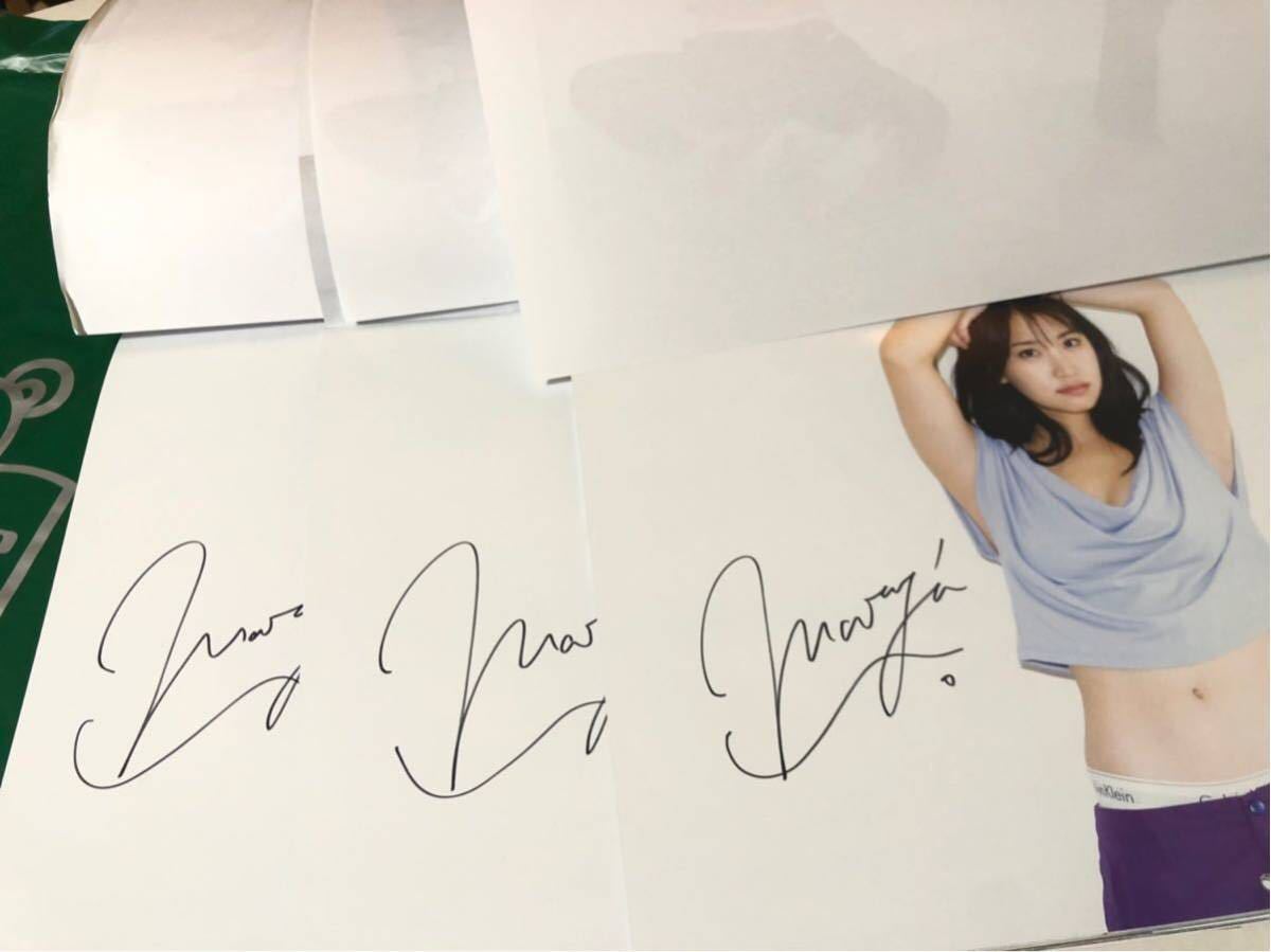 永尾まりや ハロウィンナイト大握手会＆大サイン会 プレミアムカード