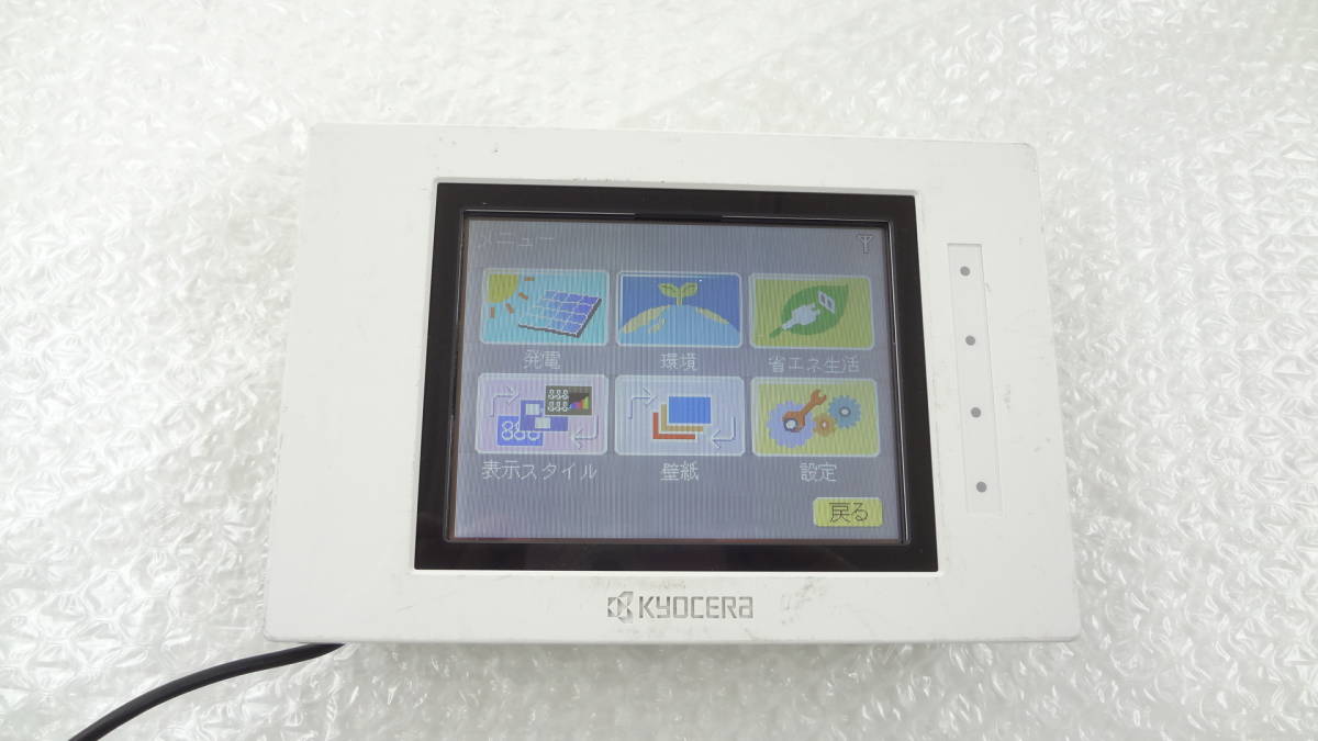 安い 京セラ エコノナビット PMD47C-R 京セラ 太陽光発電 発電モニター