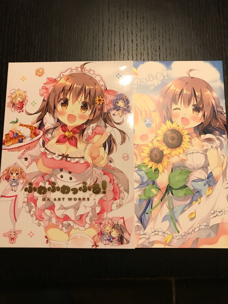 ぱん ART WORKS 画集 ふわふわっふる! ぱんのみみ 初回限定版