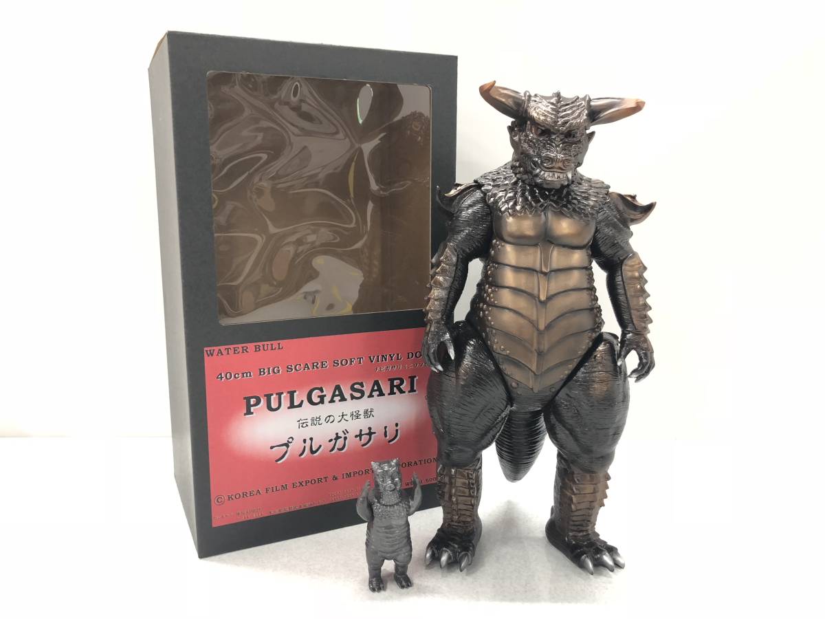 激レア 伝説の大怪獣 プルガサリ チビガザリ ミニ ソフビ 日本 北朝鮮 特撮