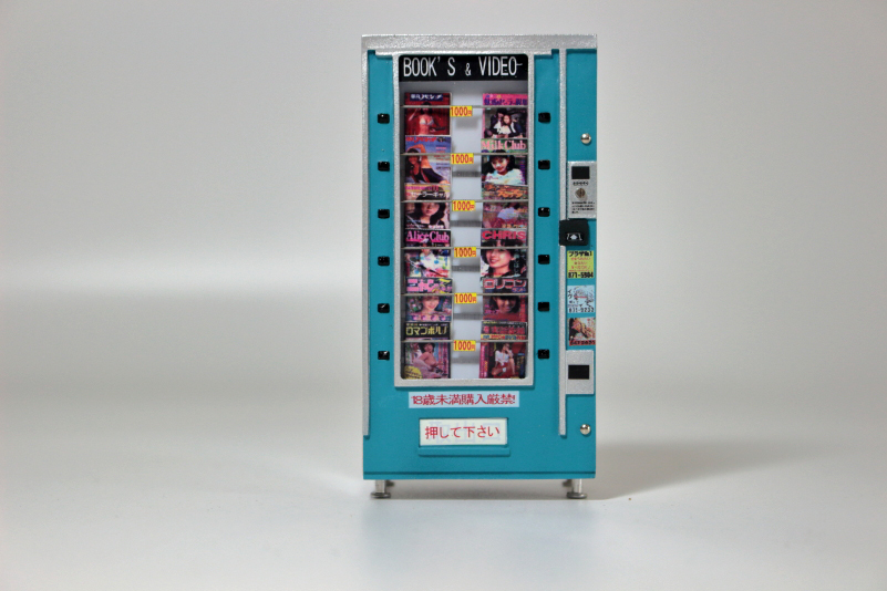 非売品 70年代 ビンテージ 日本製 SONY ピエロ 60cm レトロ 当時物